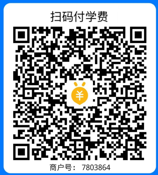 收款码