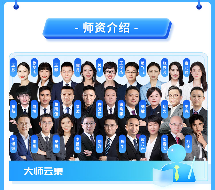 一级建造师10-尊享VIP班_08.jpg