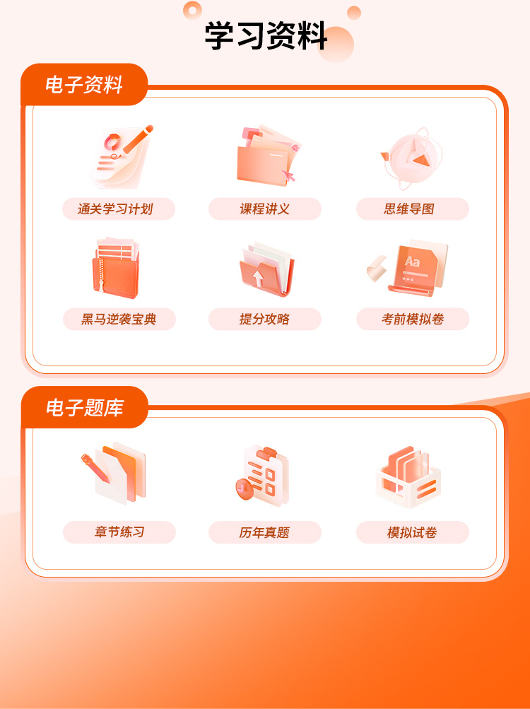 社工详情页11-两年制胜班_10.jpg