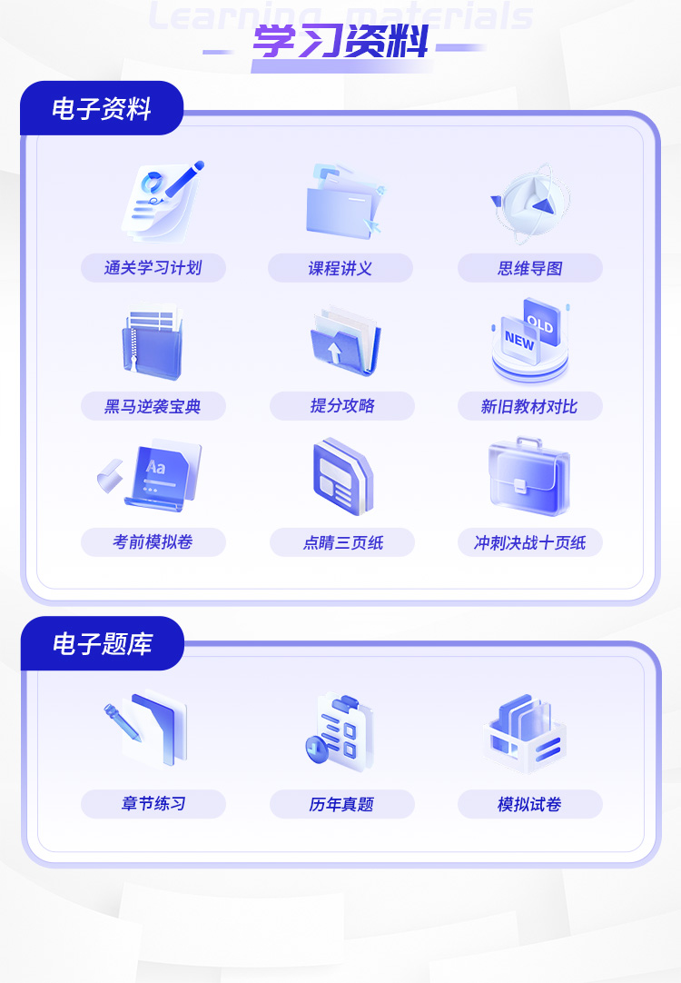 二建详情页08-筑基强化班_13.jpg