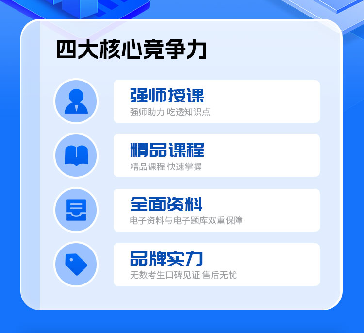 基金从业02-基础夯实班_02.jpg