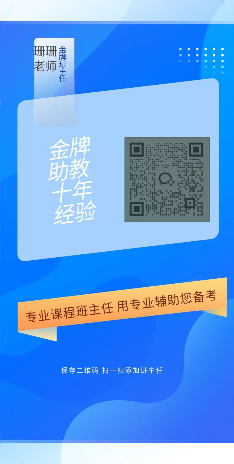 珊珊 新最新的.jpg