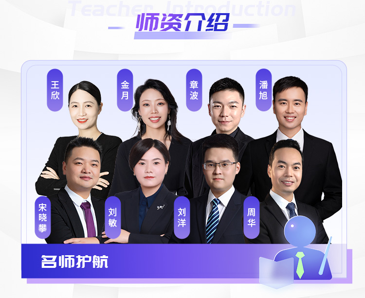 二建详情页01-备考预习班_04.jpg