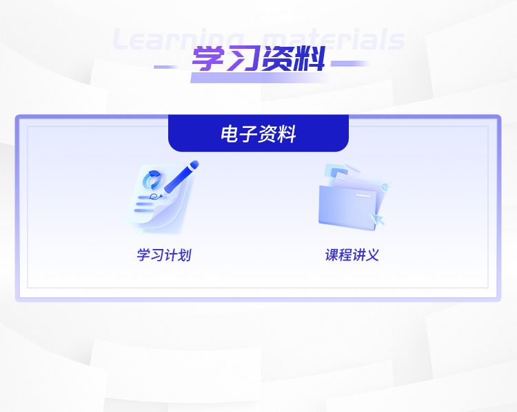 二建详情页01-备考预习班_07.jpg