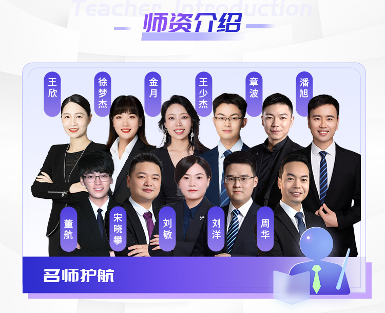 二建详情页02-精讲学习班_04.jpg
