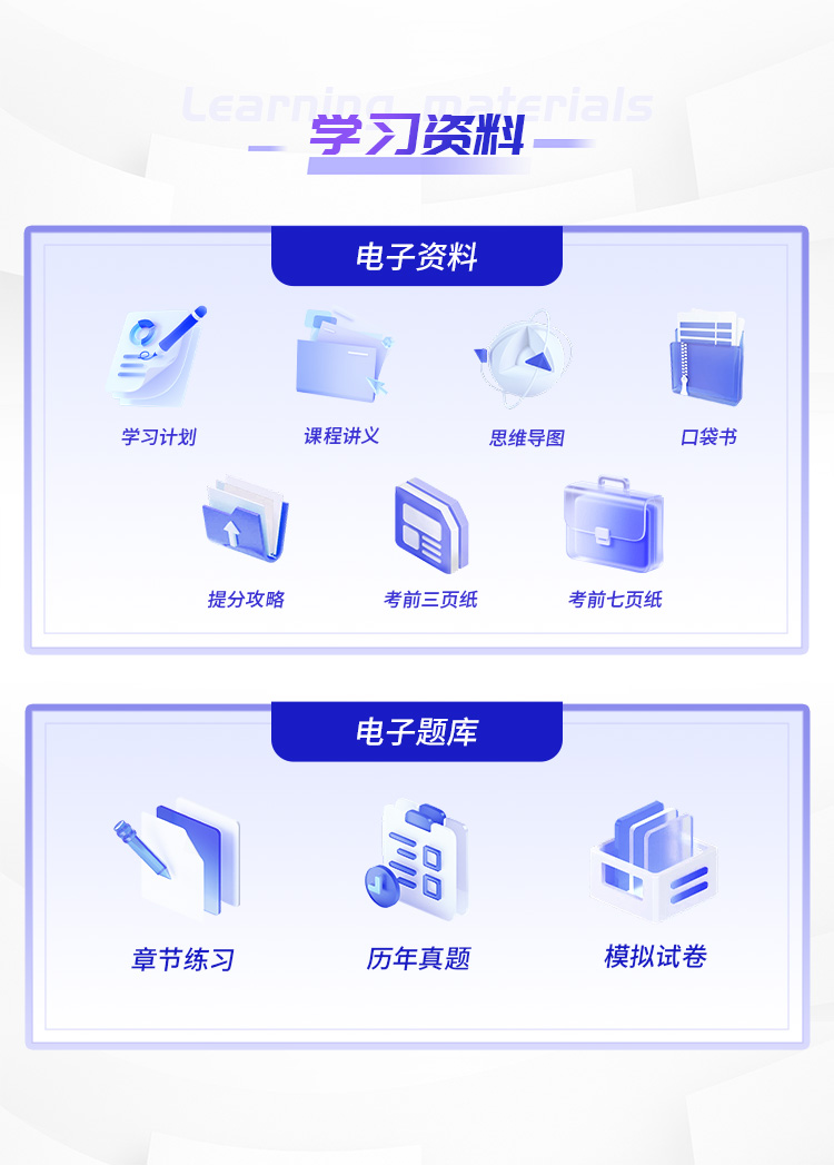 二建详情页11-筑基强化班_12.jpg