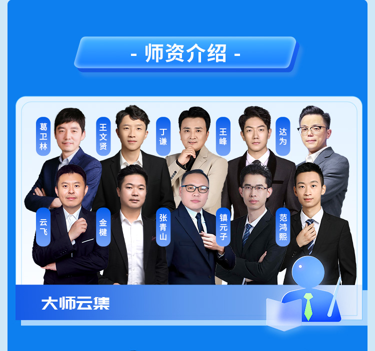 初级安全工程师02-基础夯实班_04.jpg
