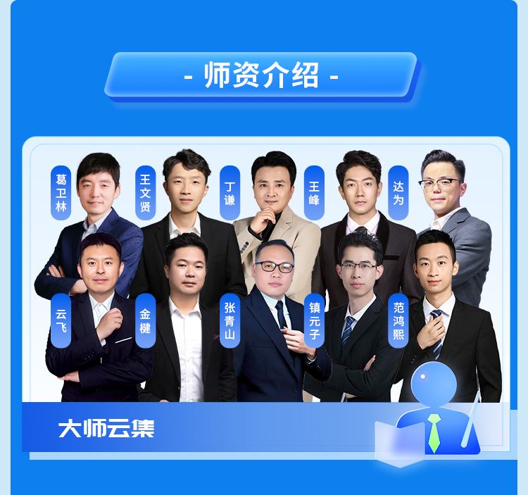 初级安全工程师04-无忧通关班_04.jpg