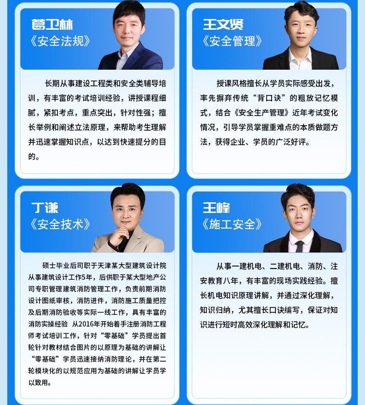 初级安全工程师04-无忧通关班_05.jpg