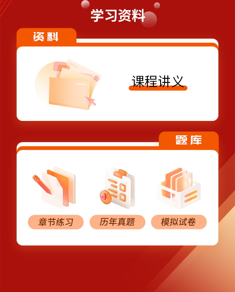 军队文职01-高效强化班_05.jpg
