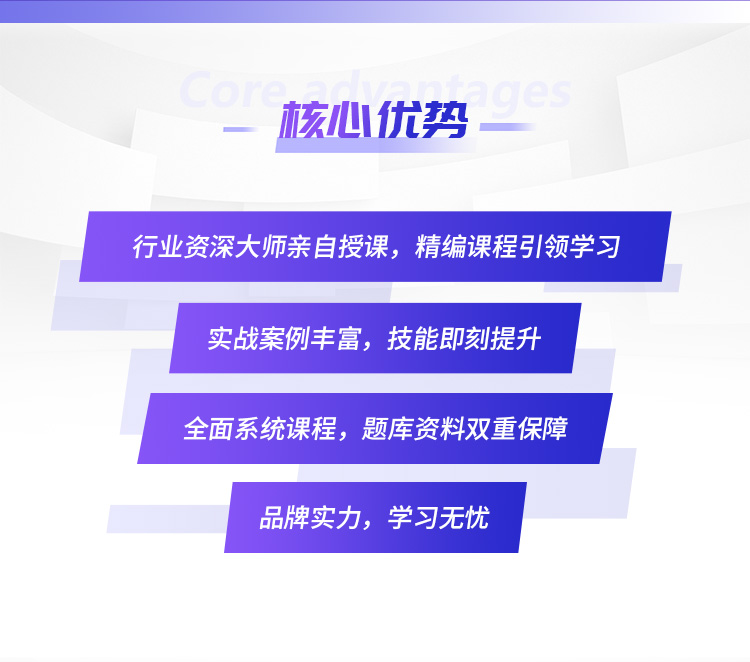 二建详情页10-尊享VIP班_02.jpg