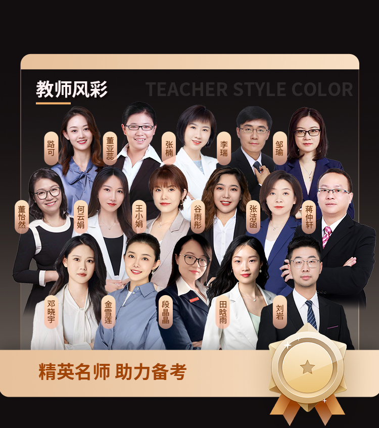 中级经济师07-尊享VIP班_05.jpg
