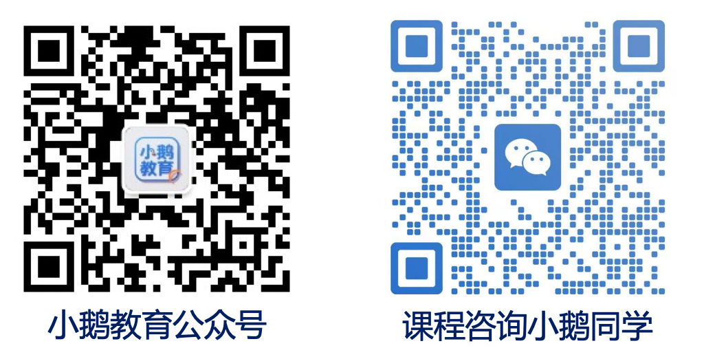小鹅同学与小鹅教育.png